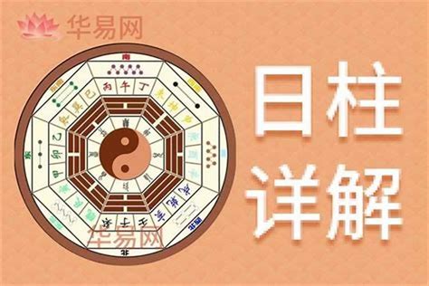 丁亥日好命|丁亥日柱是什么命格 丁亥日柱配什么日柱